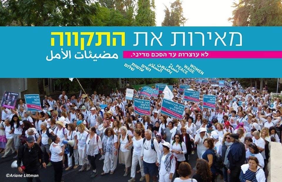 Marcha por la paz de mujeres hebreas, musulmanas y cristianas en Israel. 